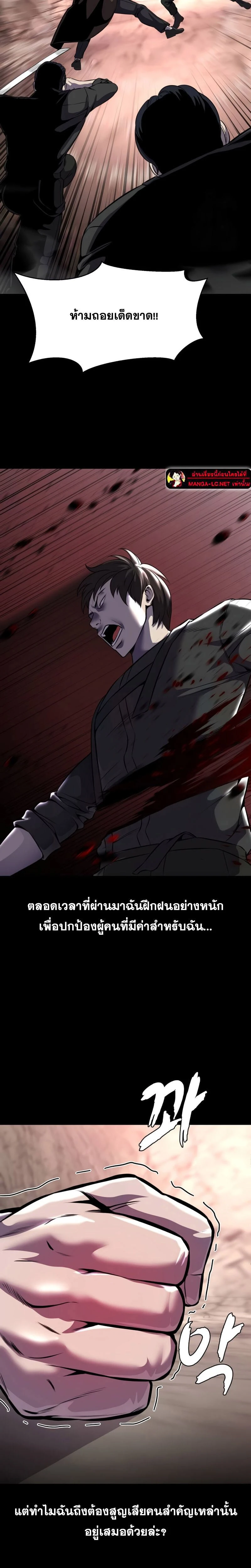 หน้าที่ 43