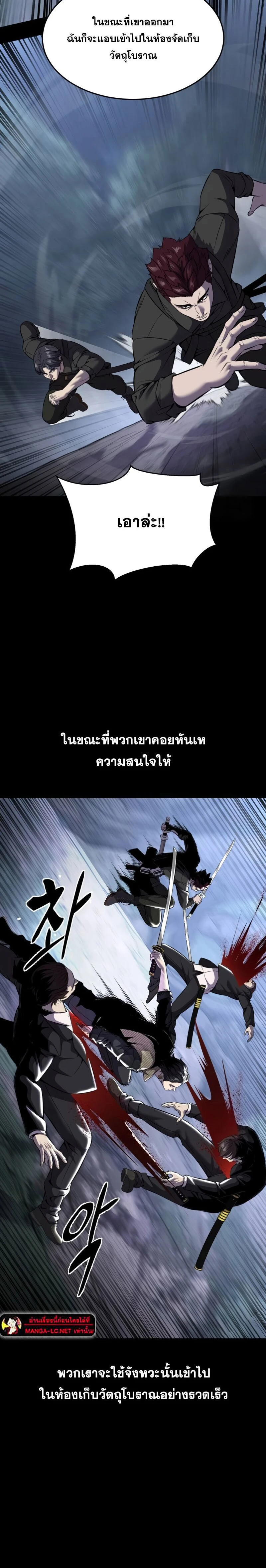 หน้าที่ 21
