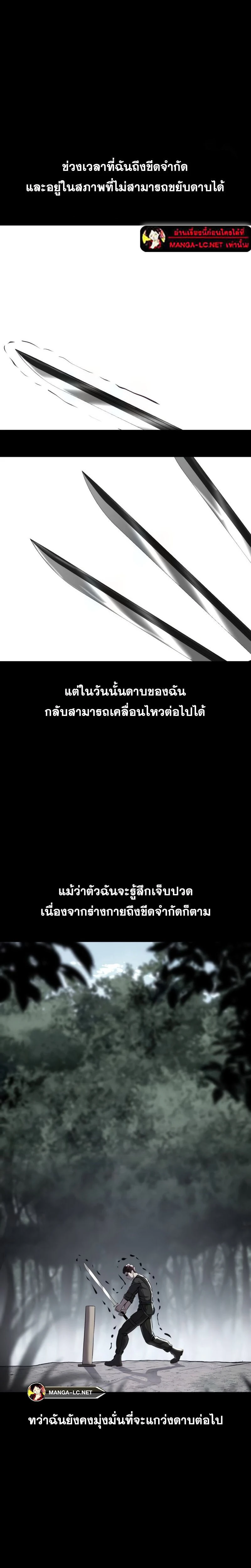 หน้าที่ 46