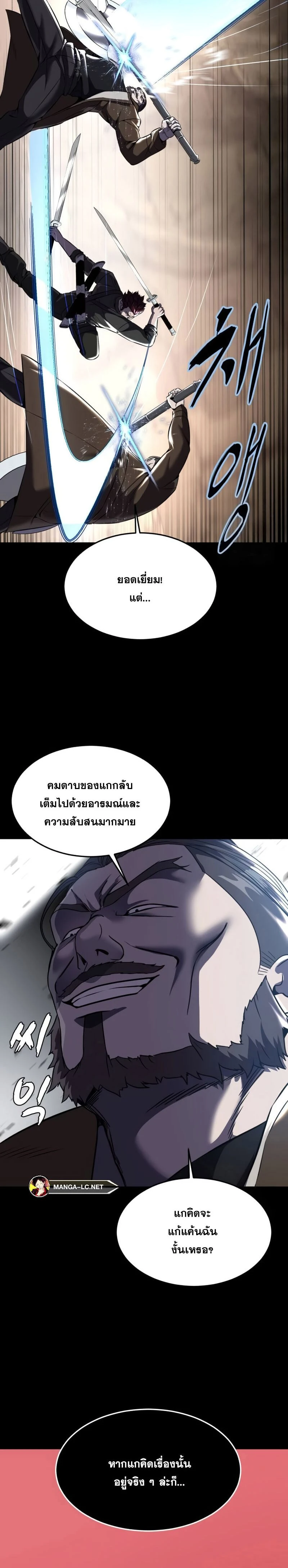 หน้าที่ 39