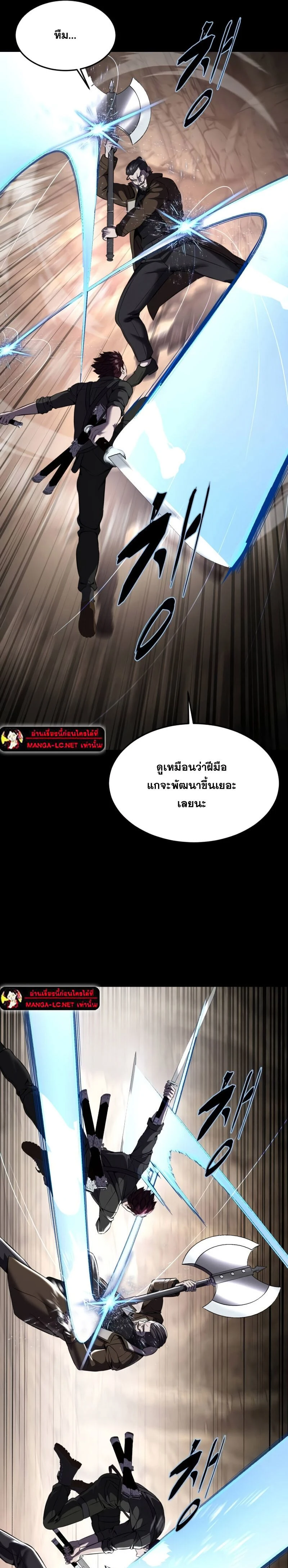 หน้าที่ 38