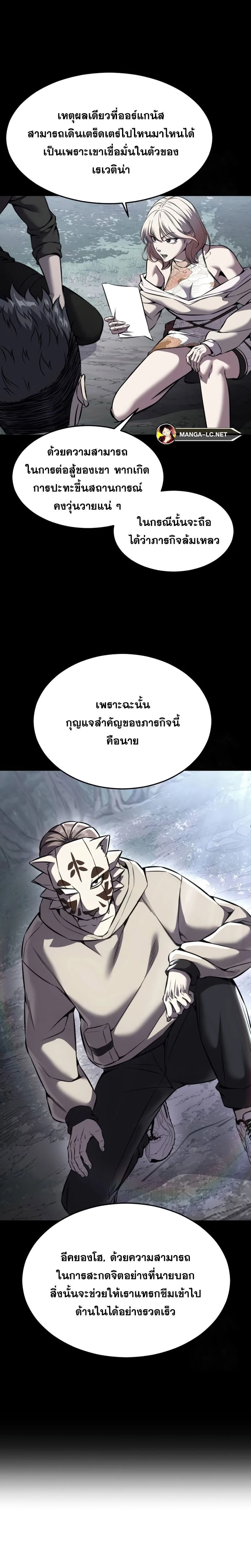 หน้าที่ 34