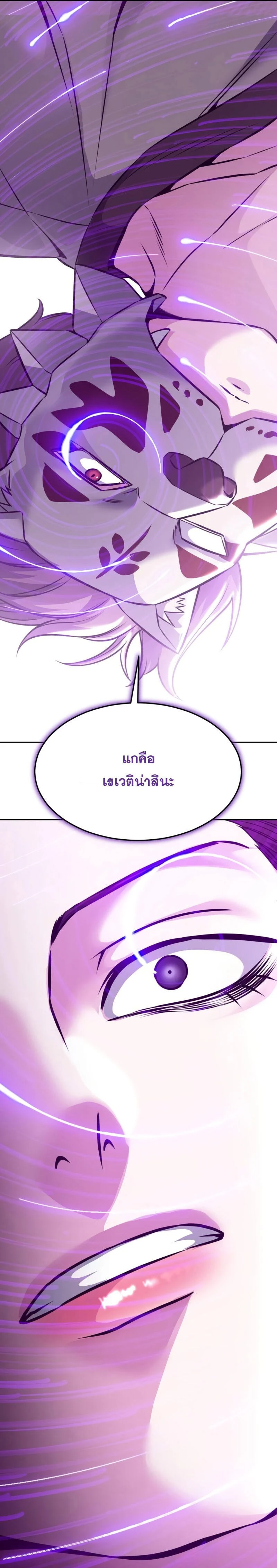หน้าที่ 47