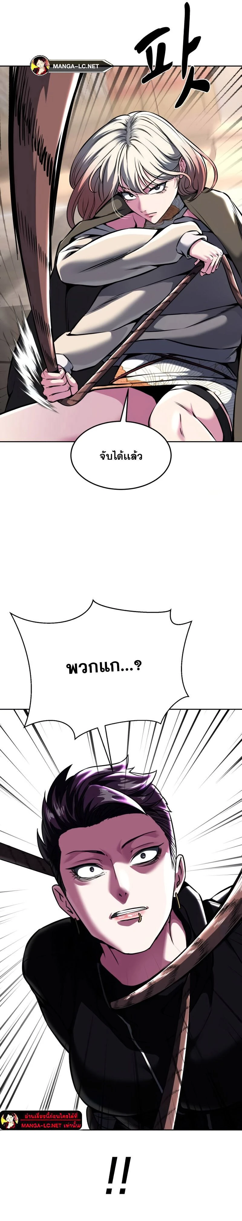 หน้าที่ 45