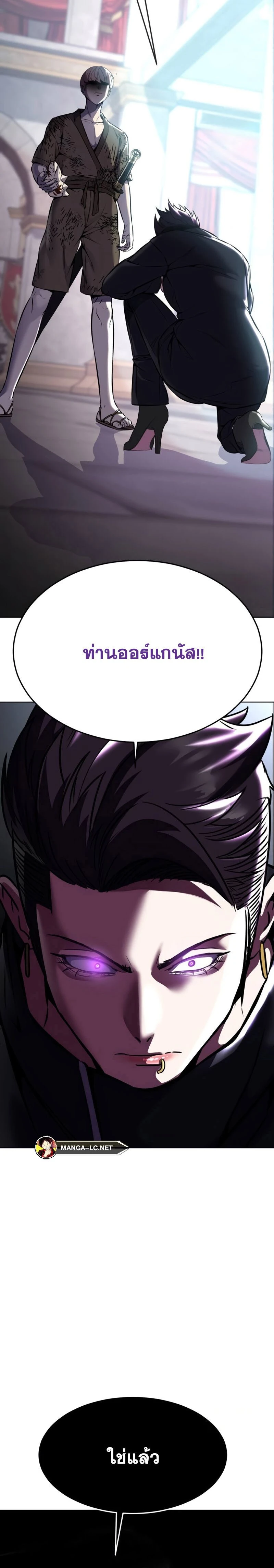 หน้าที่ 52
