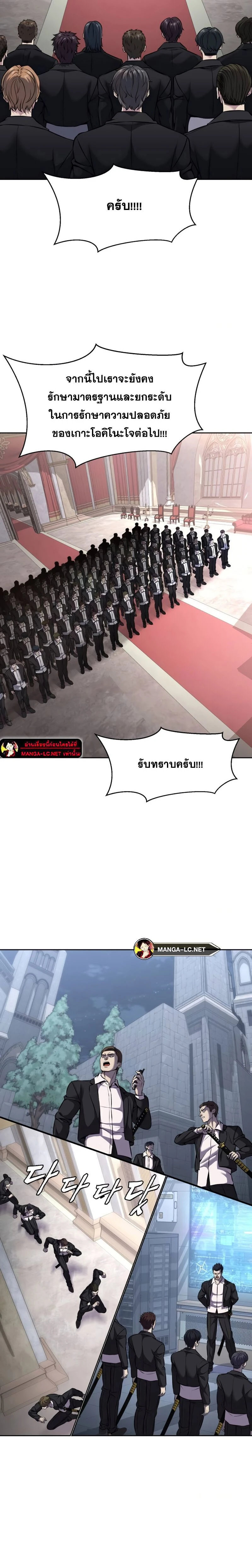 หน้าที่ 38