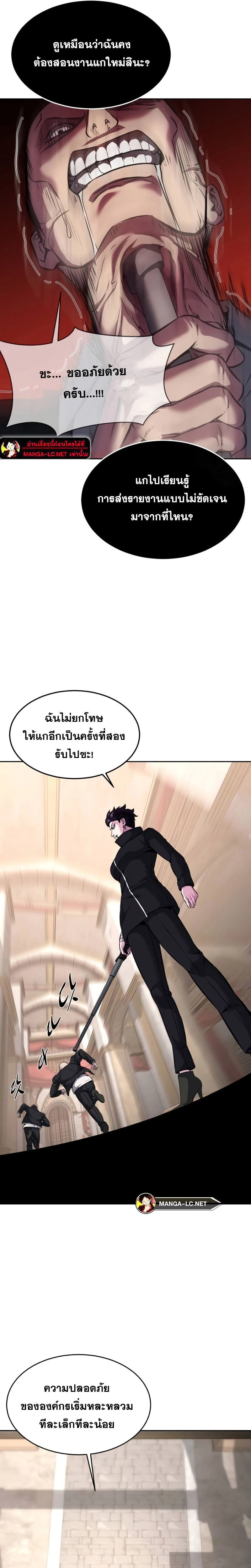 หน้าที่ 41