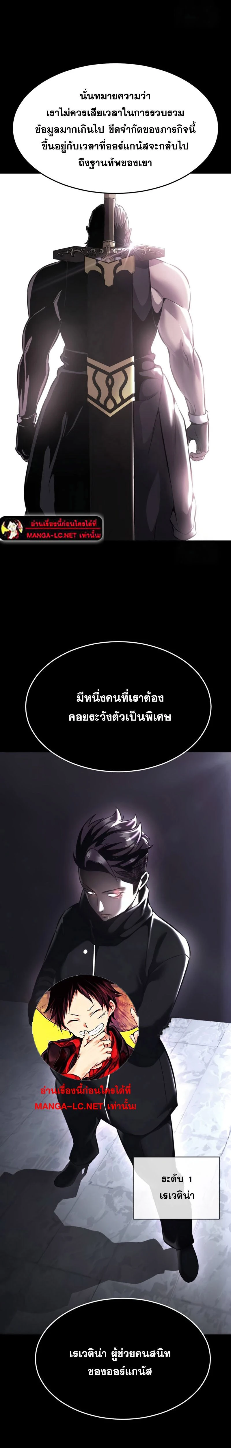 หน้าที่ 33