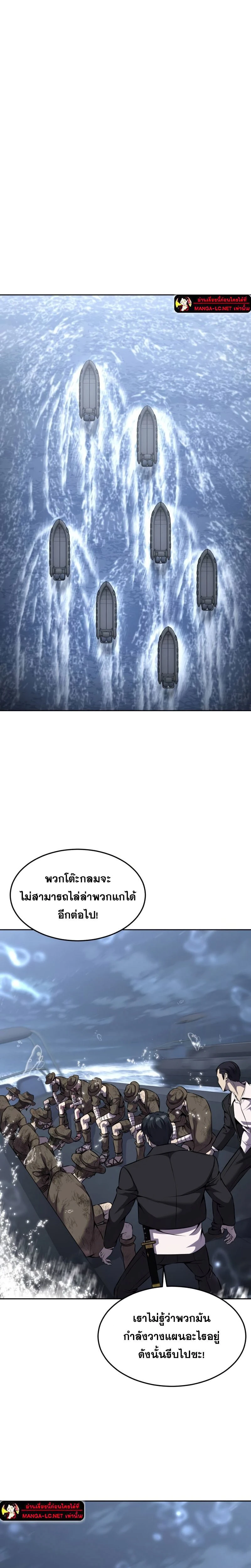 หน้าที่ 35
