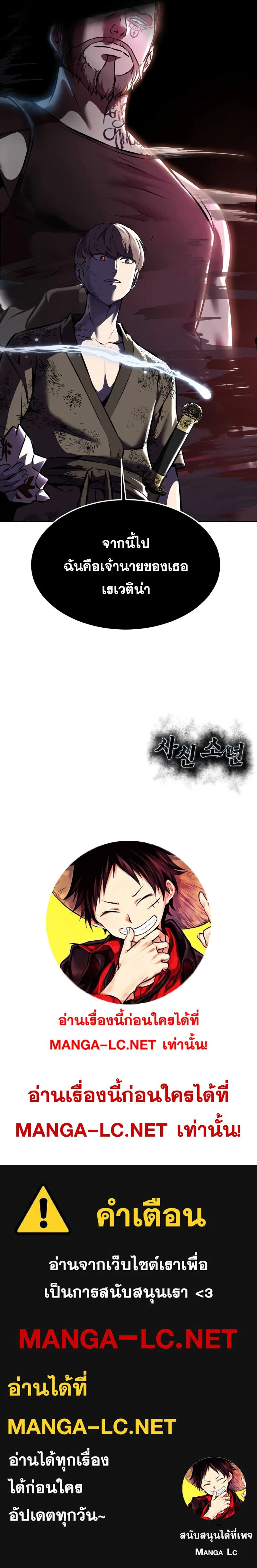 หน้าที่ 53