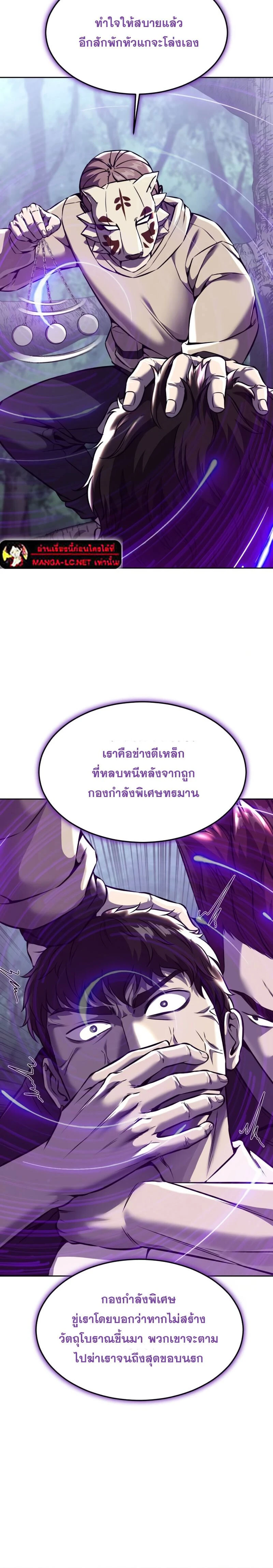 หน้าที่ 28