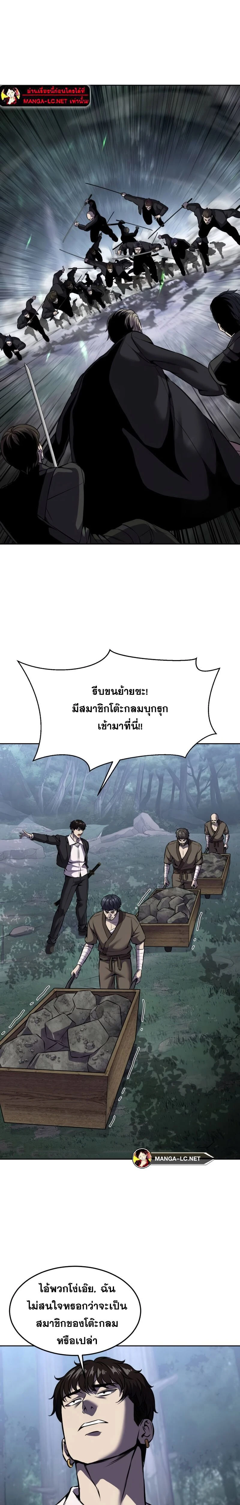 หน้าที่ 25