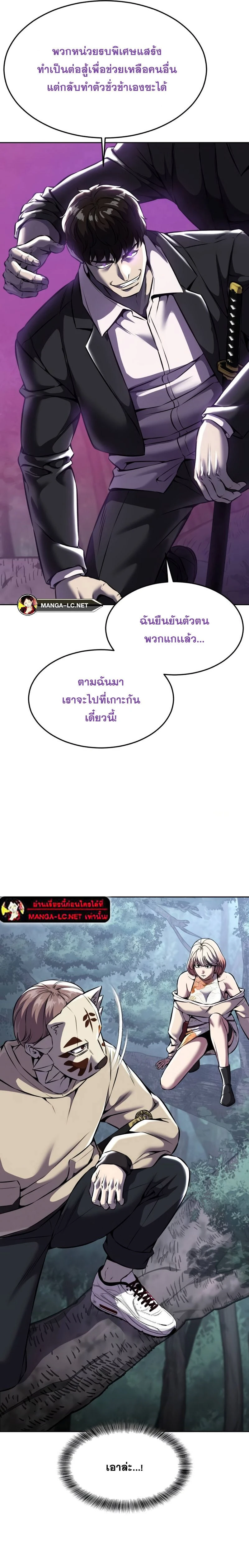 หน้าที่ 31