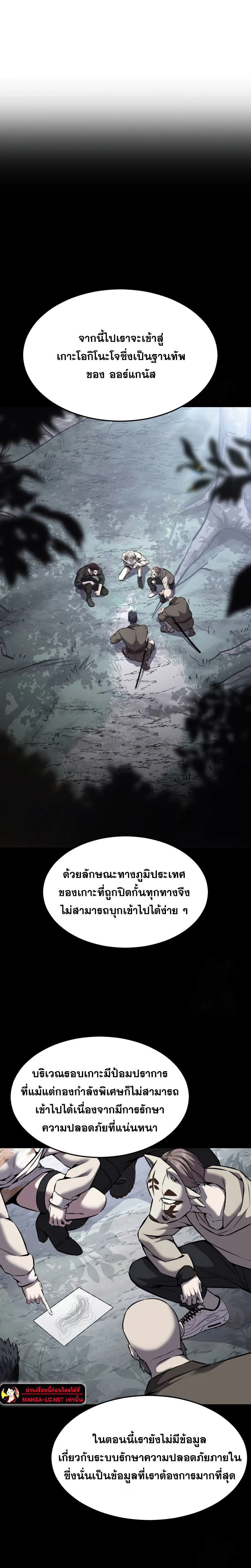 หน้าที่ 32