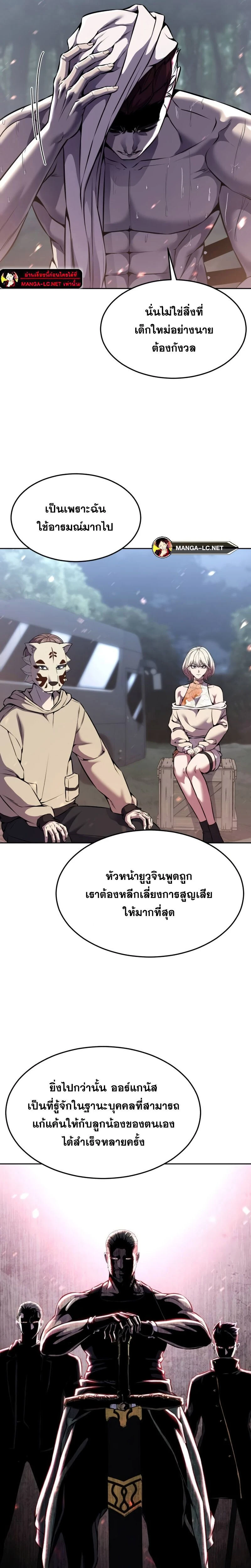 หน้าที่ 9