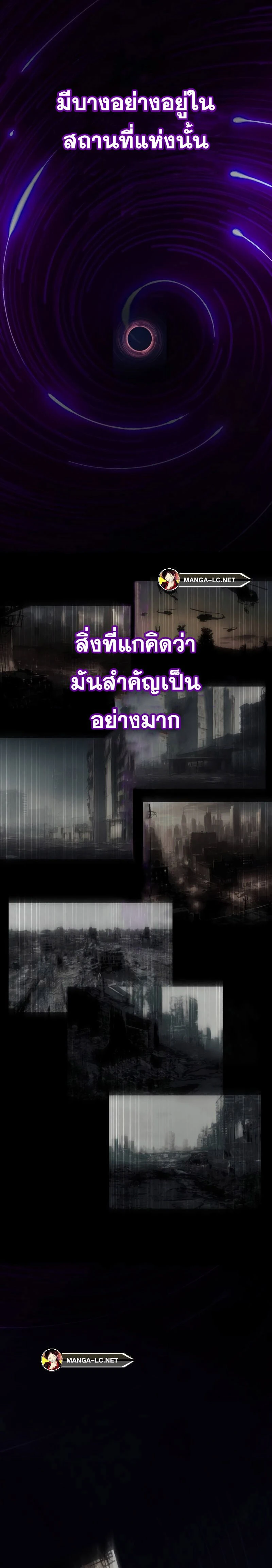หน้าที่ 49