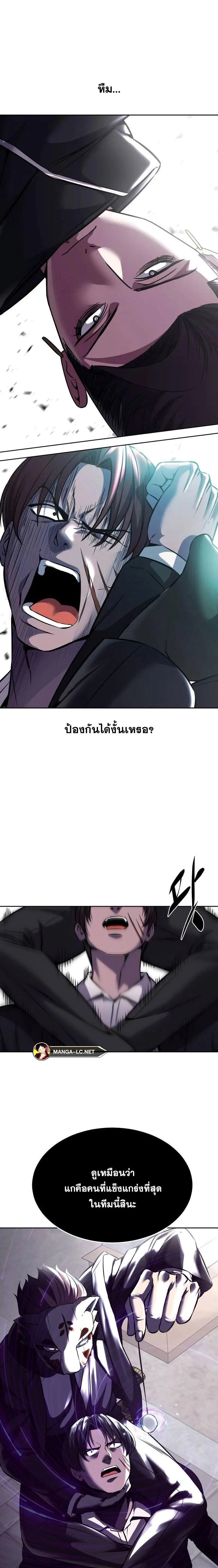 หน้าที่ 26