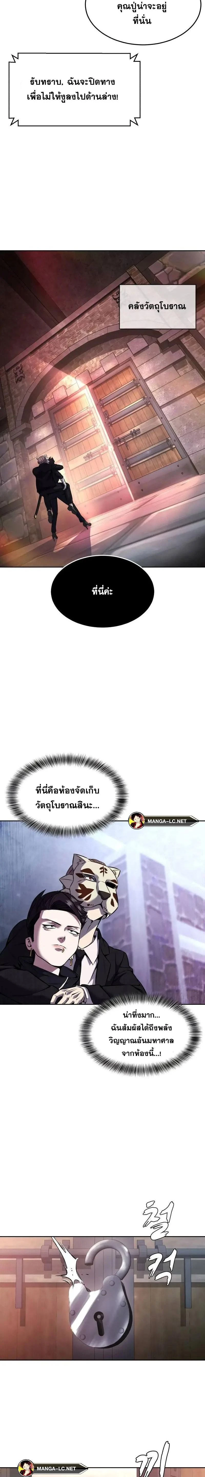 หน้าที่ 32