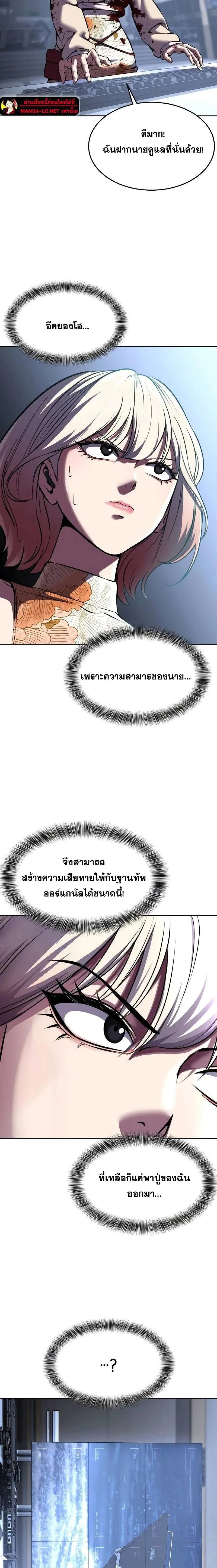 หน้าที่ 34