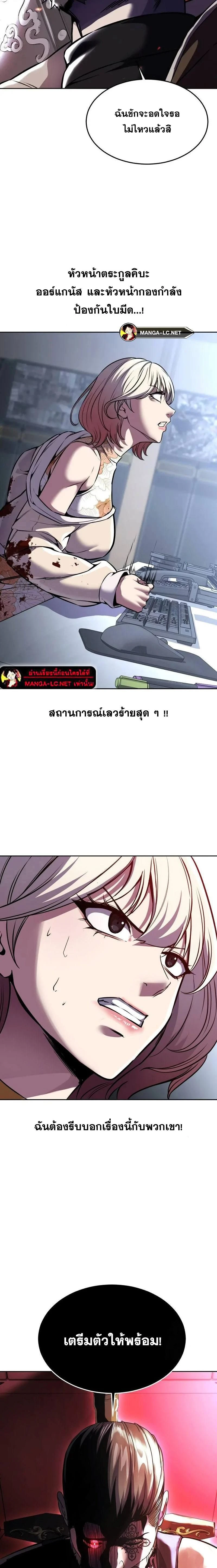 หน้าที่ 39