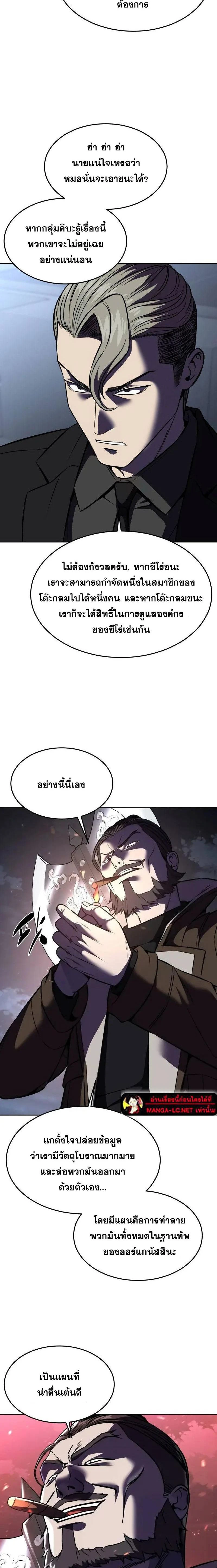 หน้าที่ 38