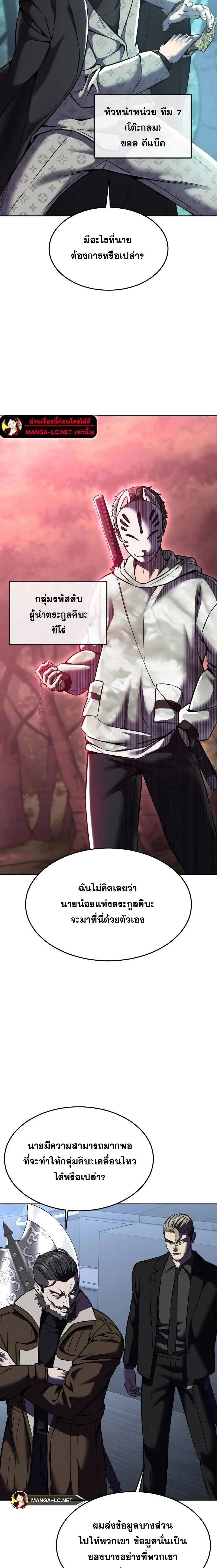 หน้าที่ 37