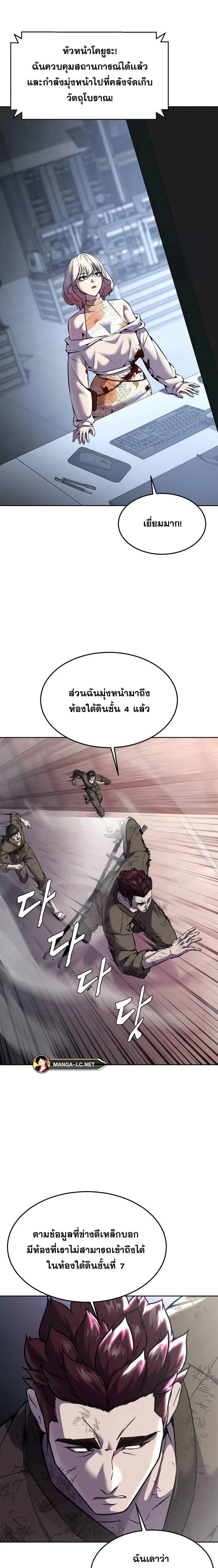 หน้าที่ 31