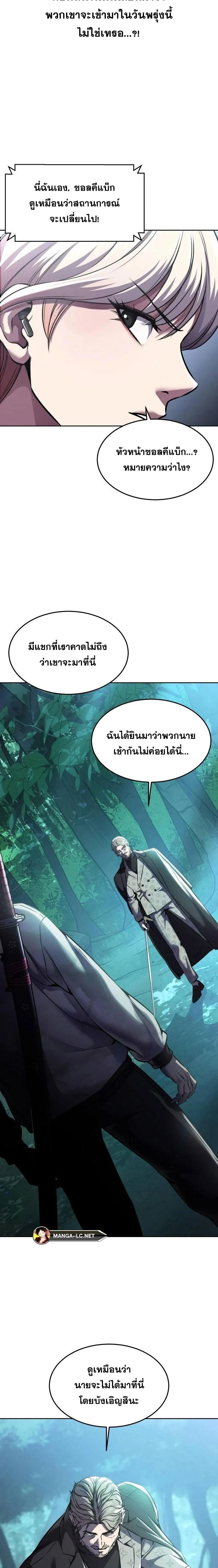 หน้าที่ 36