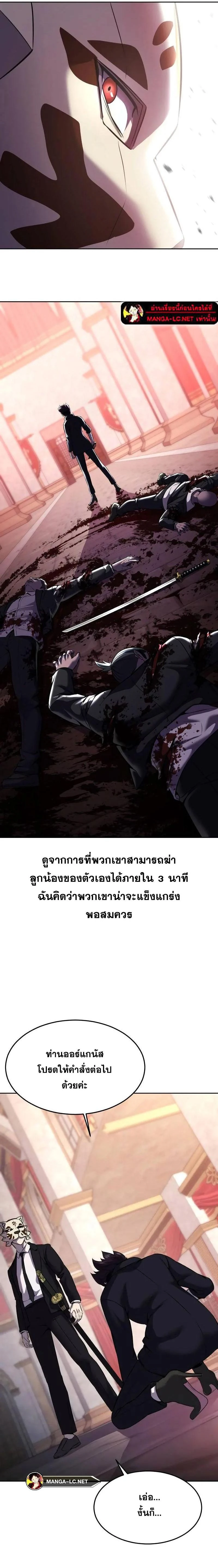หน้าที่ 28