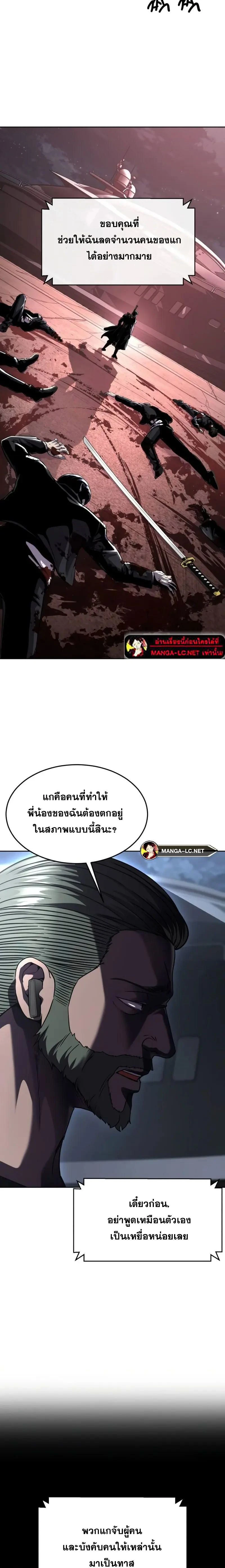 หน้าที่ 32