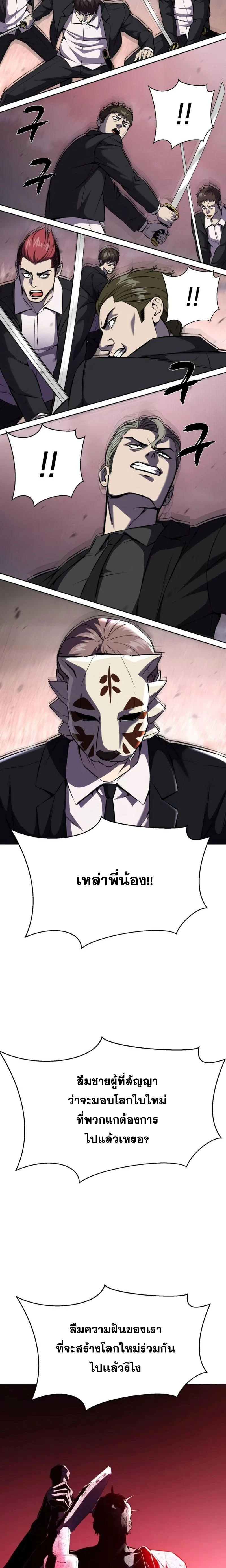 หน้าที่ 28