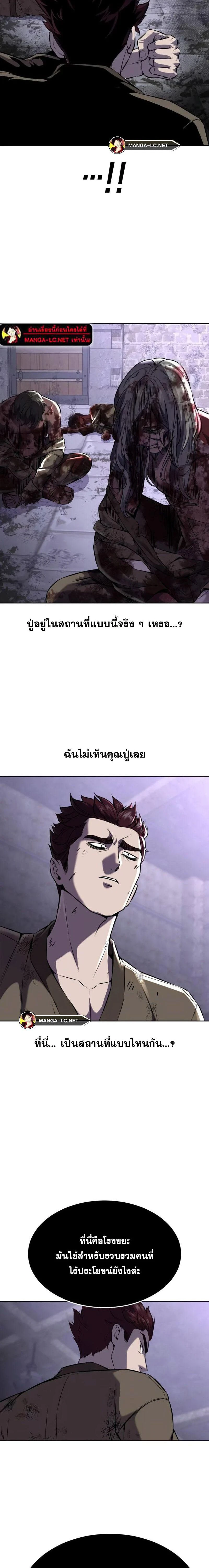 หน้าที่ 36