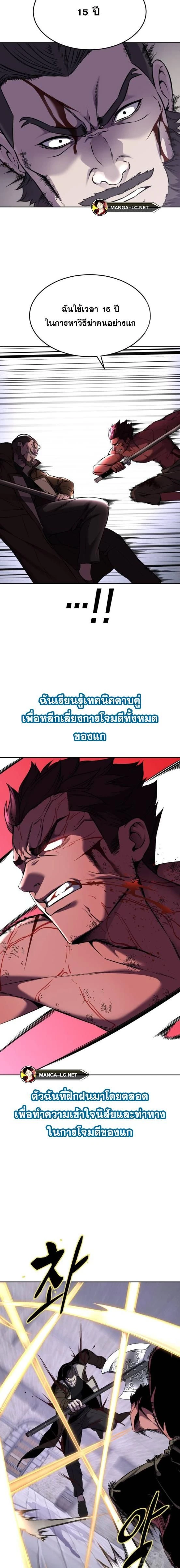 หน้าที่ 30