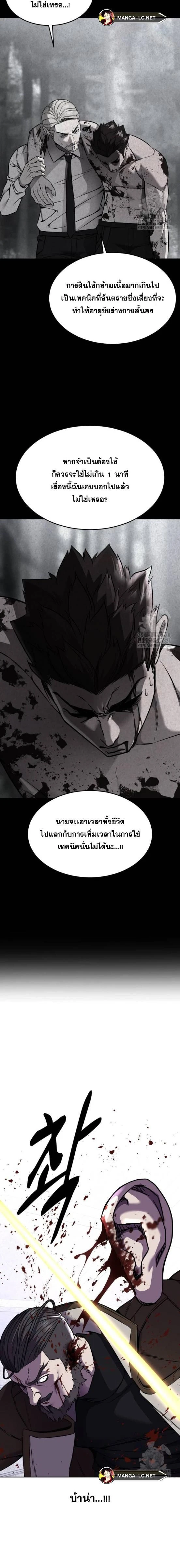 หน้าที่ 37