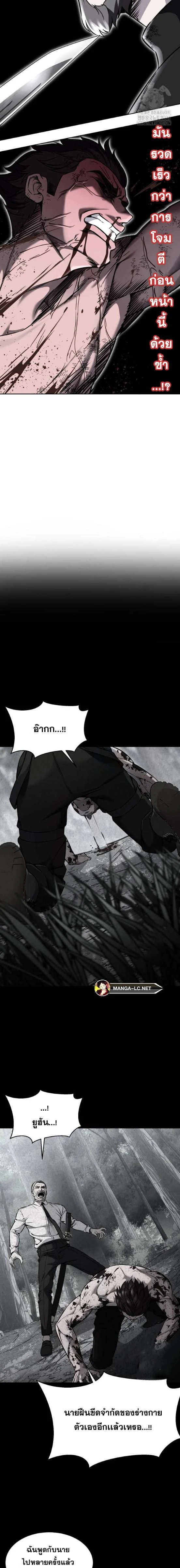 หน้าที่ 36