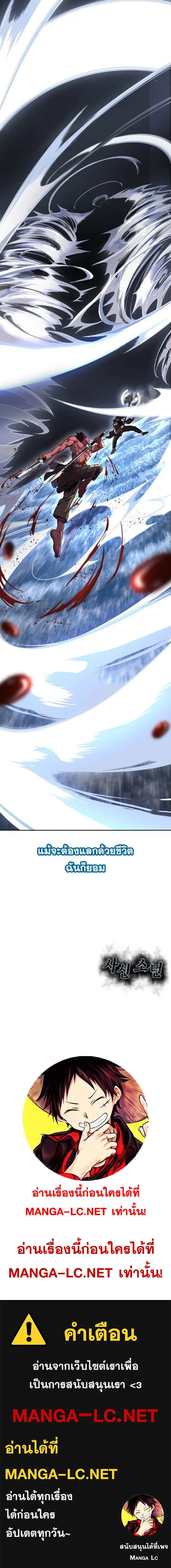 หน้าที่ 43