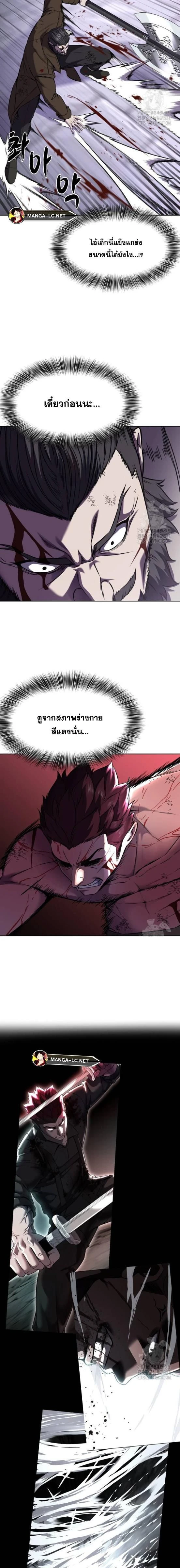 หน้าที่ 28