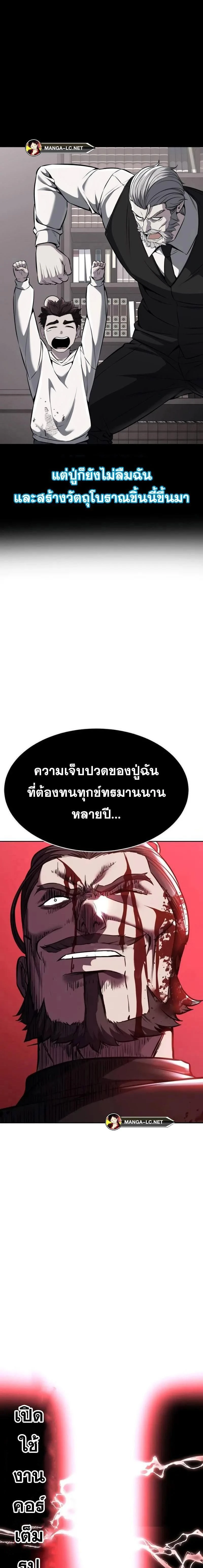 หน้าที่ 51