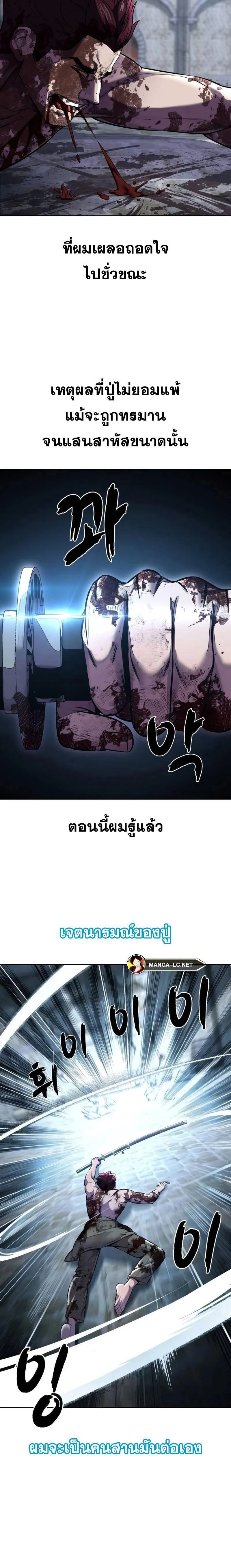 หน้าที่ 41