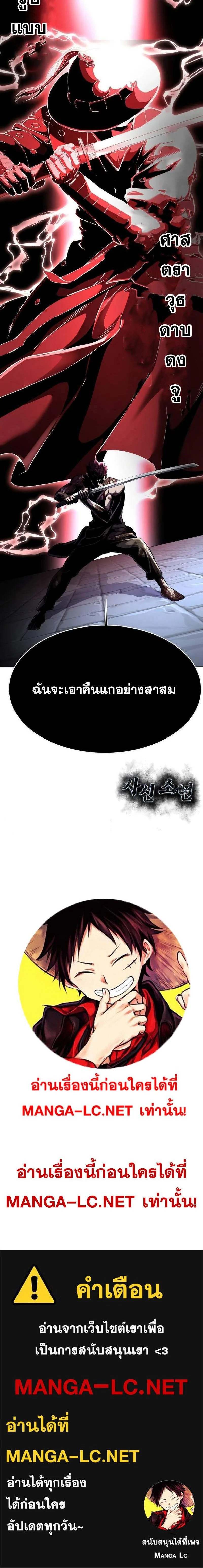 หน้าที่ 52