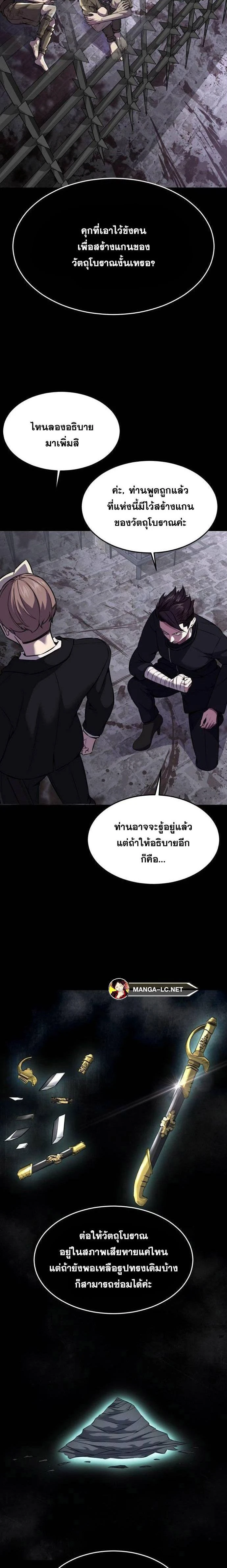 หน้าที่ 44