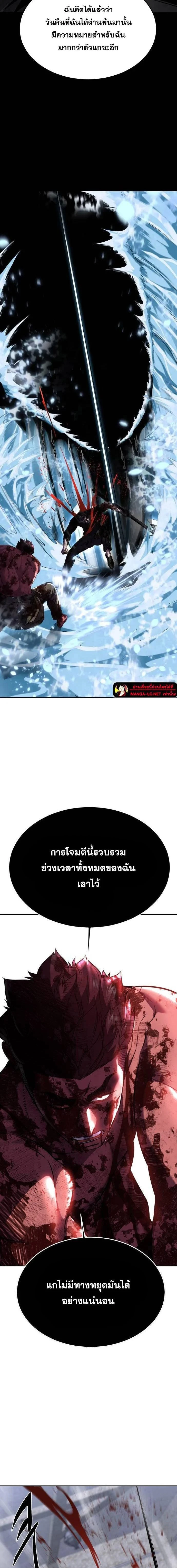 หน้าที่ 38