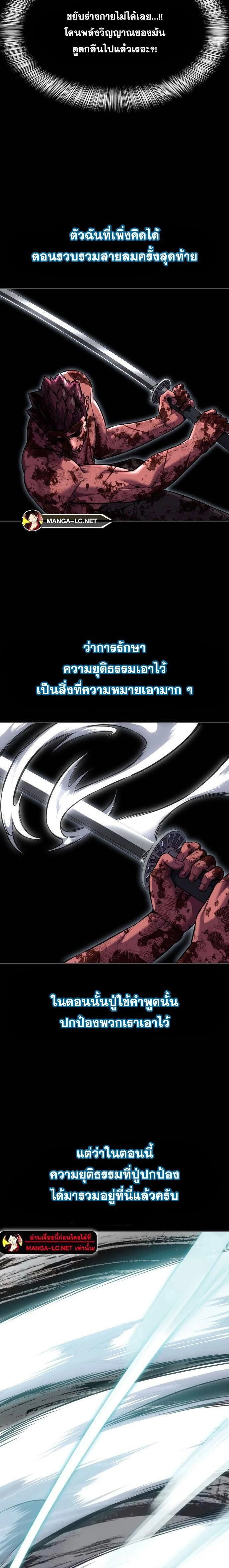 หน้าที่ 31