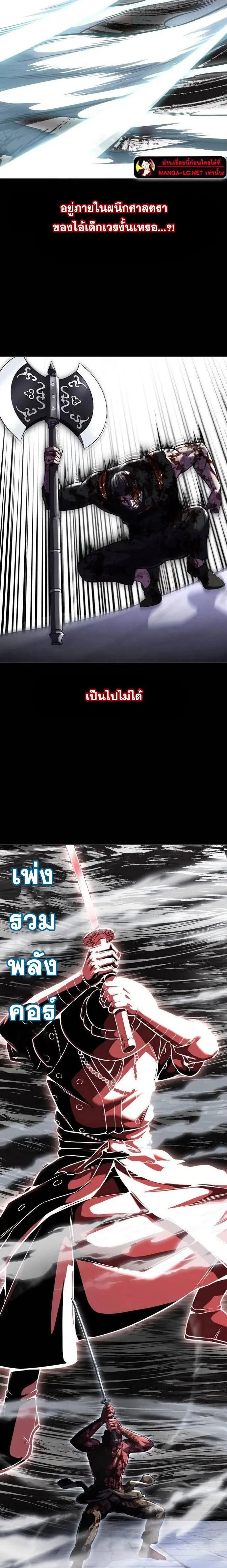หน้าที่ 29