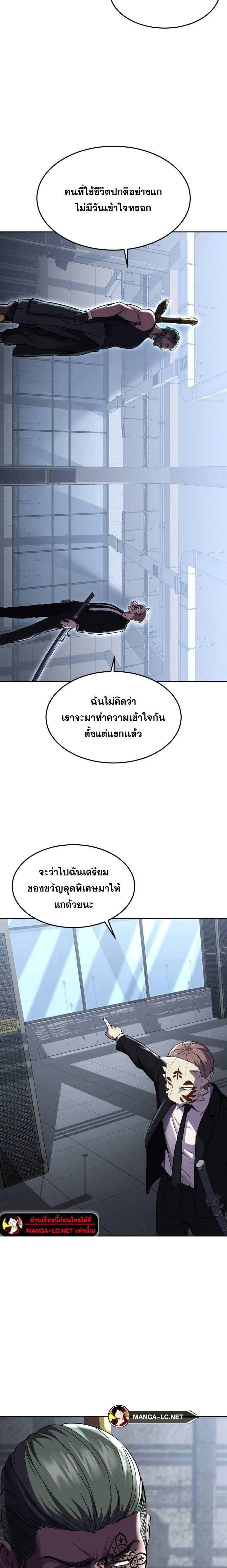 หน้าที่ 41