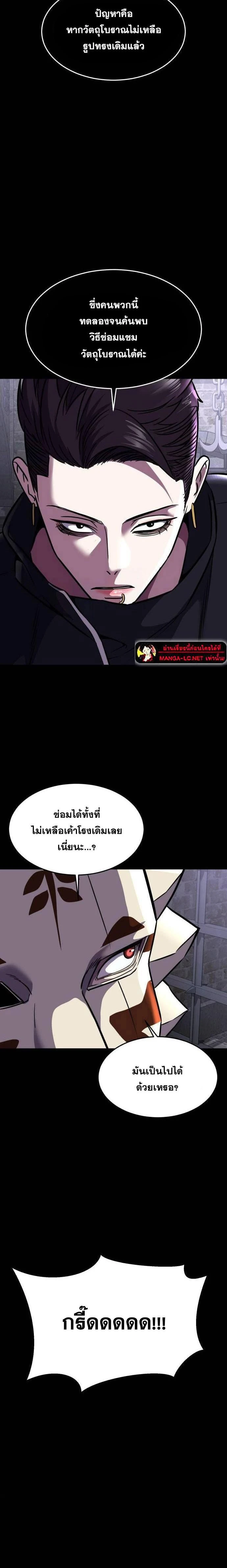หน้าที่ 45