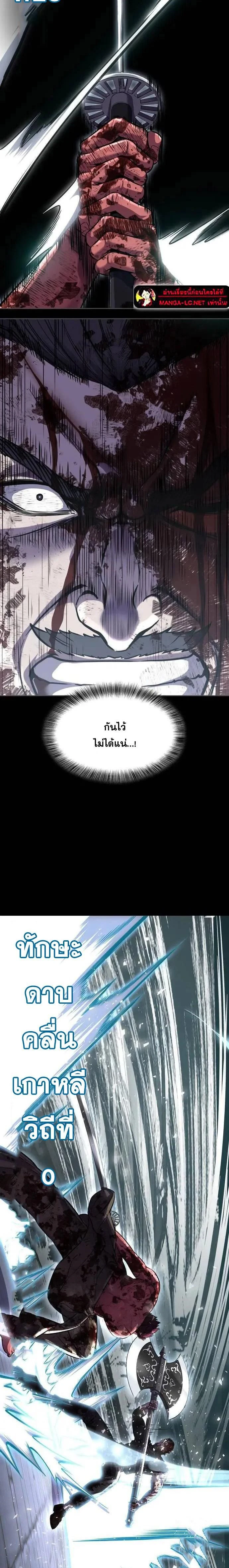 หน้าที่ 35