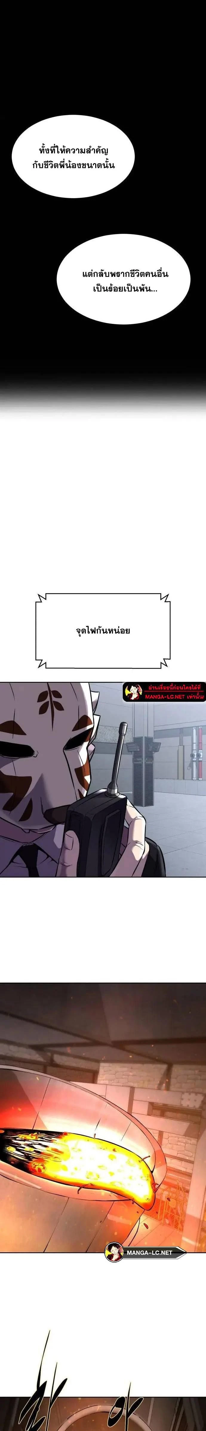 หน้าที่ 49