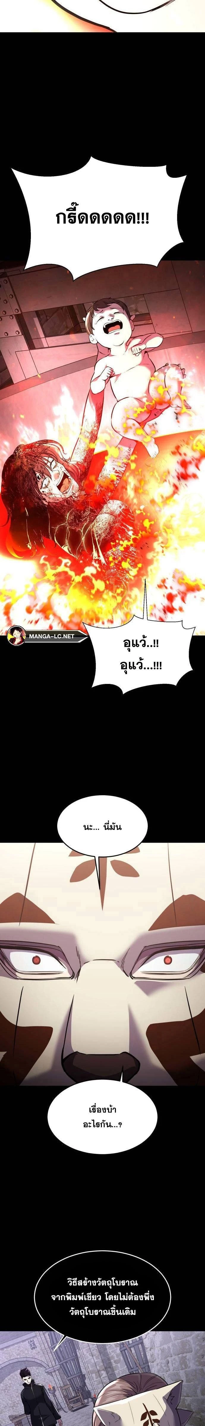 หน้าที่ 47