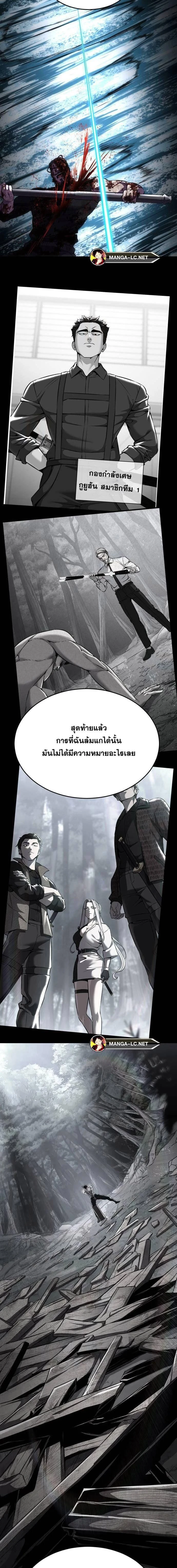 หน้าที่ 37